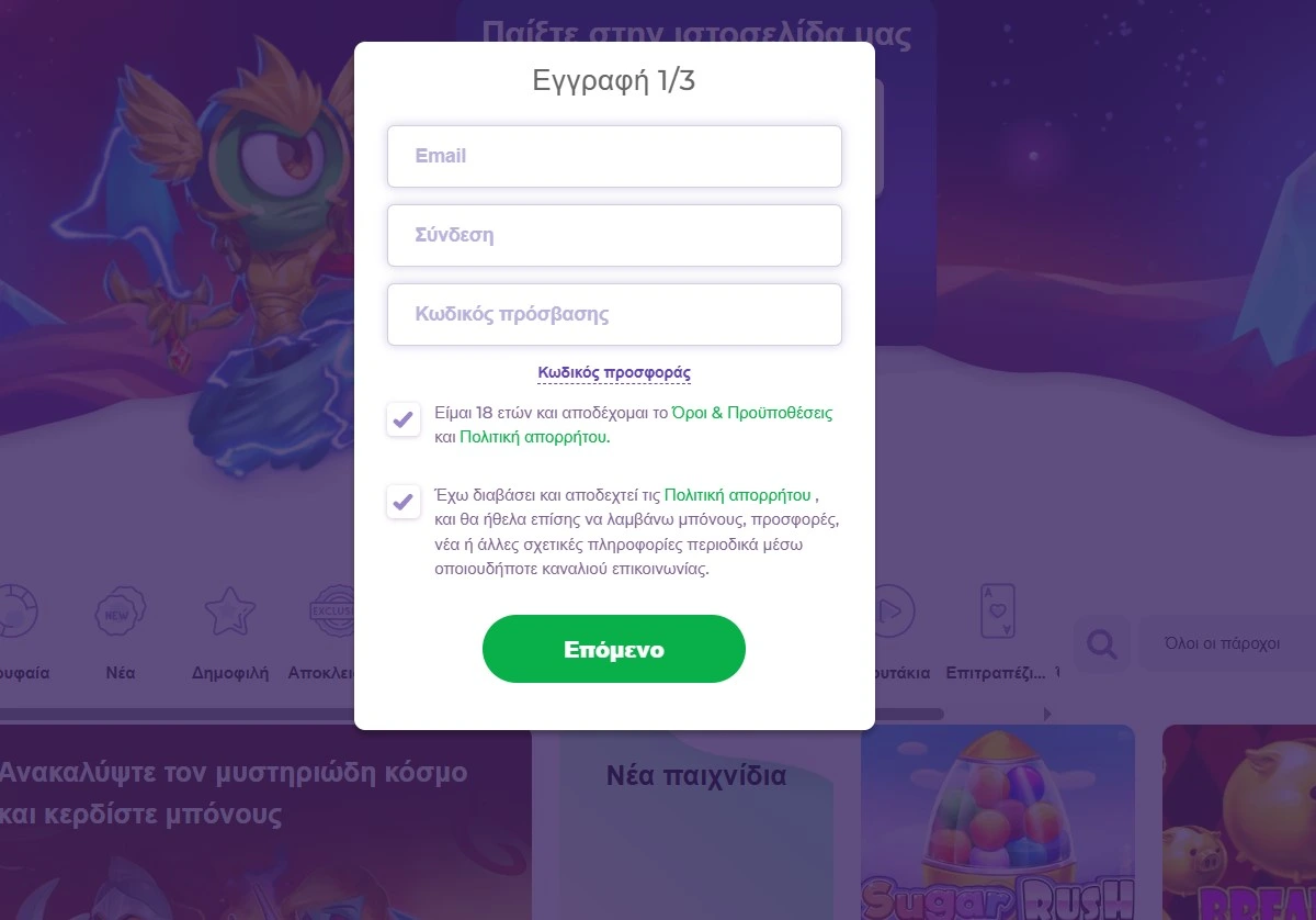 registrationalfcasino